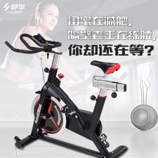 舒華B5961動(dòng)感單車 SH-B5961S