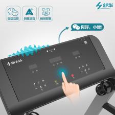 舒華阿波羅6號(hào)智能語音跑步機(jī) SH-5120I